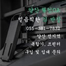 사이언스랩과학학원