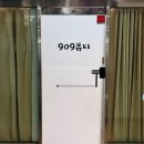 909뷰티 | [부천 신중동] 부천시청역 속눈썹펌 잘하는, 909뷰티