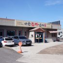 진짜순대 | 경남 사천 맛집 솔직후기 사천읍 진짜순대 추천