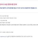 맑은물사업소 1 이미지