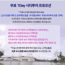 코타키나발루 반딧불 투어 다나완반딧불 + kk스타 라운지