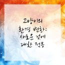 창문동물병원 이미지