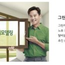 남성타일창호 이미지