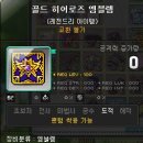 헤비