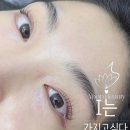 탐나는속눈썹 이미지
