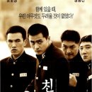 친구랑 이미지