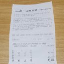호채향 이미지