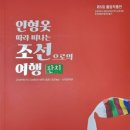 전통한복(중급반) 이미지