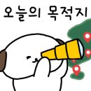 산너미목장야영장 이미지