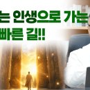 주마중 EP.806 하나님과 우리 사이에 다른 것이 없어야 합니다 - ｢레바논의 시내｣ 제시카윤 이미지