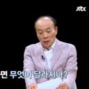 [썰전]전원책 &#39;전기, 수도, 가스&#39; 민영화 반대! 생명이 위협받는 일 이미지