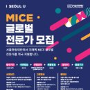 글로벌인재뱅크 이미지