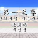 CrossFit G-Zone (크로스핏 지존) 이미지