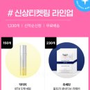 영 라이브 이미지