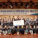 WITH U 이미지