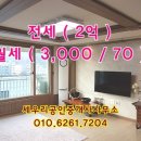 호암초교~망월사입구~회룡초교 이미지