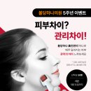 불당하나의원