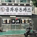 동교길-3 이미지