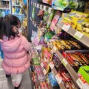 CU 기장아쿠아월드점 이미지