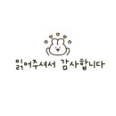 네일핸네