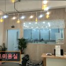 토토미용실 이미지