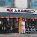 숯총각네 이미지