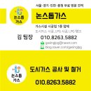 대덕산업가스