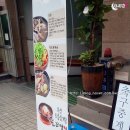 산골닭집 이미지