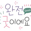 가평코지키즈가족풀빌라펜션