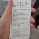 [공연/연극] 벚꽃동산 공연후기 엘지아트센터 주차팁