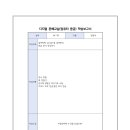 컴퓨터중급 이미지