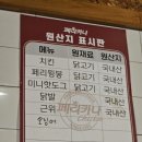 페리카나현대점