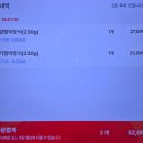 청산명가 | 양산동맛집 장어명가 청산 북구점 점심특선 솔직후기