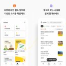 온요양컨설팅 이미지