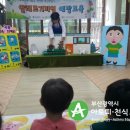 꼬마동산어린이집 이미지