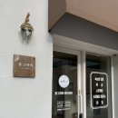 동그라미스킨케어