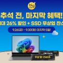 (주)빅레이더 이미지