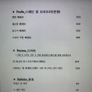 아워테이스트