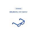 성모안경 이미지
