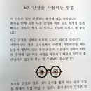 세안안경원 이미지