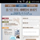 파리바게뜨이천