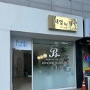 네일라이프 이미지