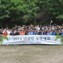 다산컨설턴트 이미지