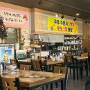 청주 동남지구 맛집 용암동 등갈비찜 박가네 등갈비 내돈내산후기