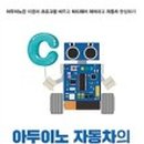 자동차의모든것