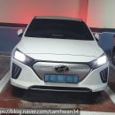 19년 8월등록 더 뉴 아이오닉 일렉트릭 전기차 중고로 구매해오기~!!