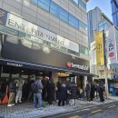 농민백암순대 이미지