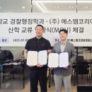 (주)에스엠컴퍼니 이미지