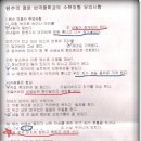 반곡중학교 이미지