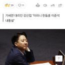 이준석, 성접대 의혹 족쇄 풀려…檢, 무고 무혐의 결정.뉴스 이미지